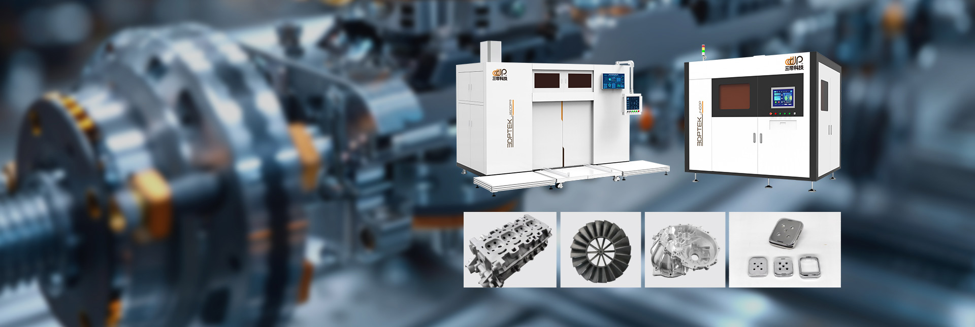 Attrezzature per la stampa 3D industriale
